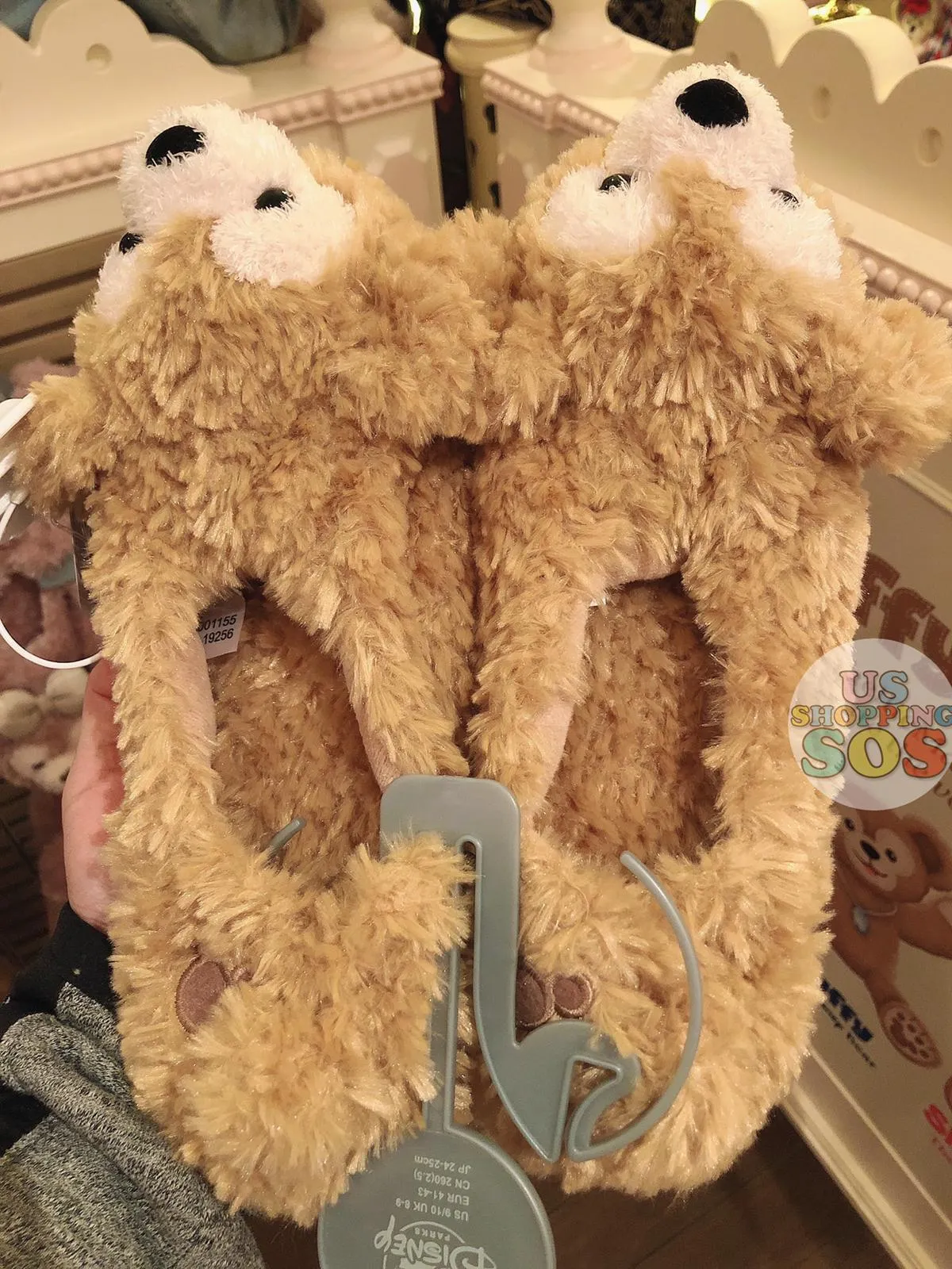 SHDL - Duffy & Friends Cozy Home - Slipper x Duffy